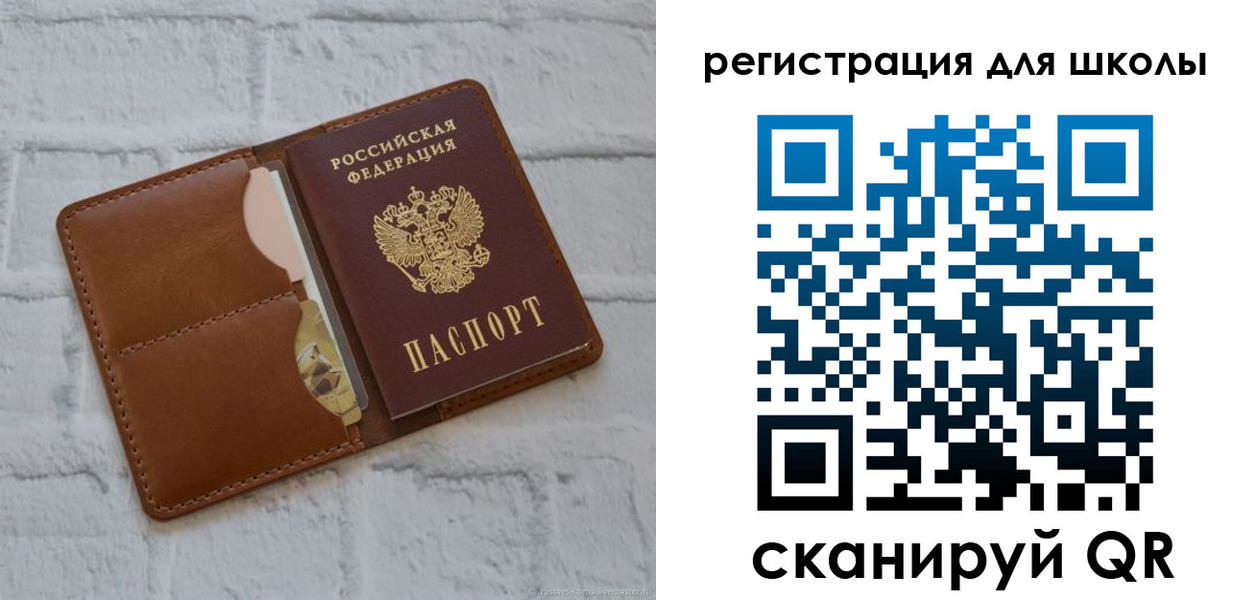 прописка гарантия в Данкове