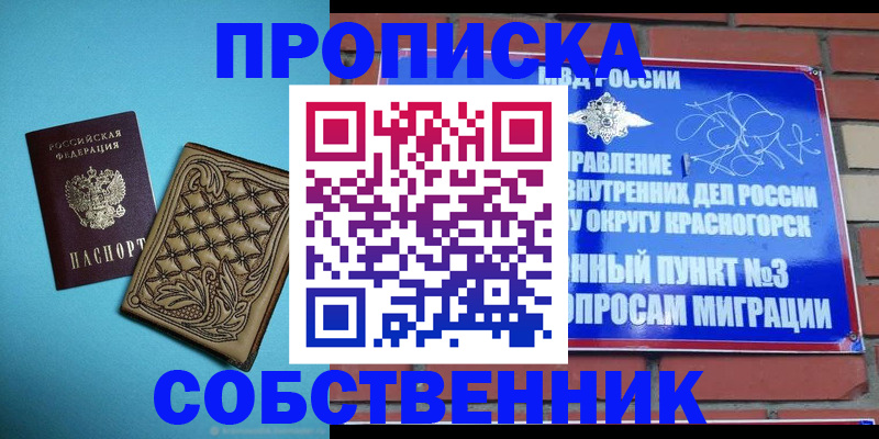 форма 3 в Данкове